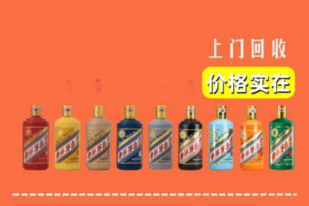 上海市金山烟酒回收